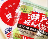 基本のお漬物★白菜の塩漬け 浅漬け作り方6写真