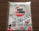 湯煎でやわらかジューシー！鶏のトマト煮作り方2写真