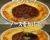 美味ドレ焼豚タルタルソースでミートドリア作り方1写真