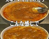 美味ドレ焼豚タルタルソースでミートドリア作り方2写真