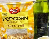 簡単！美味しい！キャラメルポップコーン！作り方1写真
