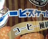 豆腐のティラミス作り方1写真
