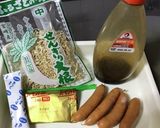 切り干し大根カレーうどん風味作り方1写真