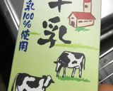 紅くるりのスープ作り方3写真