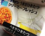 紅くるりのスープ作り方4写真