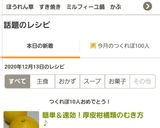 簡単＆速効！厚皮柑橘類のむき方♪作り方15写真