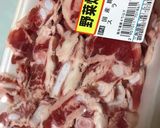 ナンコツポン酢和え作り方1写真