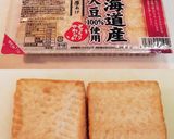 厚揚げと小松菜の煮物作り方1写真