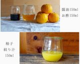旬の柑橘で手作りポン酢作り方1写真