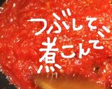 アラビアータ作り方6写真
