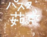 アラビアータ作り方8写真