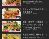 玉こんにゃくの甘辛炒め作り方5写真