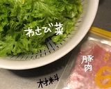 わさび菜と豚肉のマヨ炒め作り方1写真