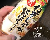 わさび菜と豚肉のマヨ炒め作り方2写真
