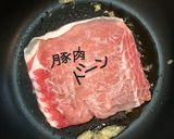 わさび菜と豚肉のマヨ炒め作り方3写真