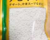 小さなタピオカとホットミルクティーで!作り方1写真
