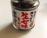 黒麻婆豆腐作り方24写真