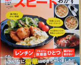 安くて美味しくて簡単♪　豚のから揚げ～作り方7写真