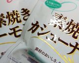 混ぜるだけで簡単にできる米粉シュトーレン作り方4写真