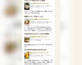 朝食に♪とろ〜り♡チーズフレンチトースト作り方6写真