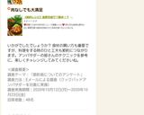節約&ヘルシー！鶏むねミートボール作り方5写真