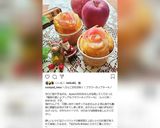 簡単可愛い♪アップルフラワーカップケーキ作り方5写真