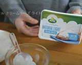 キャロットケーキ風ベイクドオートミール作り方14写真