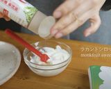 キャロットケーキ風ベイクドオートミール作り方16写真