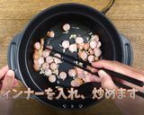 トックの中華スープ　学校給食にもピッタリ作り方2写真