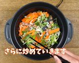 トックの中華スープ　学校給食にもピッタリ作り方3写真