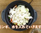 トックの中華スープ　学校給食にもピッタリ作り方4写真