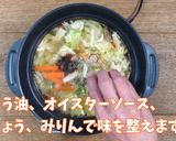 トックの中華スープ　学校給食にもピッタリ作り方5写真