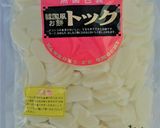 韓国料理　トックのユッケジャンスープ作り方10写真