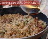 王道豚キムチ炒飯・パラパラにするコツ作り方23写真