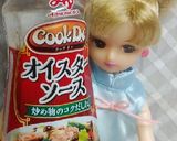 リカちゃん♡チンゲン菜椎茸オイとろうま煮作り方9写真