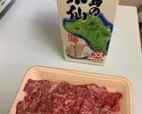 牛肉と蓮根の甘辛炒め♡「おうち居酒屋」作り方1写真