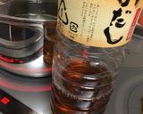 たら汁 ゴボウとネギでシンプルに作り方2写真