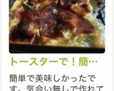 トースターで！簡単♡ほうれん草のキッシュ作り方10写真