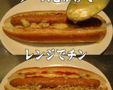 美味ドレ焼豚タルタルかつサンド＆ホットD作り方1写真