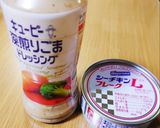 カブとツナの梅干しサラダ♪作り方6写真