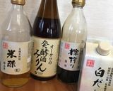 ゆずポン酢 こだわり調味料で〜作り方3写真