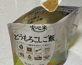 とろとろチーズのコーンリゾット作り方1写真