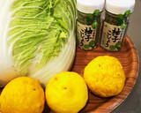 ゆず白菜の漬物作り方1写真