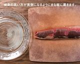 簡単！お刺身の引き方☆浪井丸天水産のぶり作り方1写真