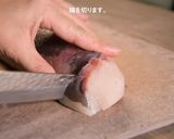 簡単！お刺身の引き方☆浪井丸天水産のぶり作り方2写真