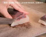 簡単！お刺身の引き方☆浪井丸天水産のぶり作り方4写真