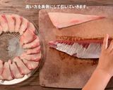 簡単！お刺身の引き方☆浪井丸天水産のぶり作り方9写真