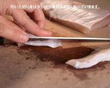 簡単！お刺身の引き方☆浪井丸天水産のぶり作り方13写真