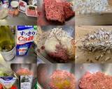 Hot roll作り方1写真