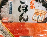 漢の焼肉チャーハン作り方2写真